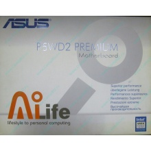 Материнская плата Asus P5WD2 PREMIUM s.775 (Белгород)