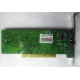 Внутренний TV-tuner Kworld Xpert TV-PVR 883 (V-Stream VS-LTV883RF) PCI (Белгород)