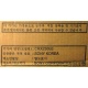 CDRW Sony CRX230EE IDE White коробка (Белгород)
