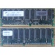 Модуль памяти 512Mb DDR ECC для HP Compaq 175918-042 (Белгород)