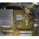 Материнская плата W26361-W1752-X-02 для Fujitsu Siemens Esprimo P2530 (Белгород)