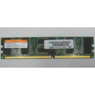IBM 73P2872 цена в Белгороде, память 256 Mb DDR IBM 73P2872 купить (Белгород).