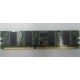 Память 256 Mb DDR1 IBM 73P2872 (Белгород)