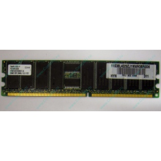 Серверная память 256Mb DDR ECC Hynix pc2100 8EE HMM 311 (Белгород)