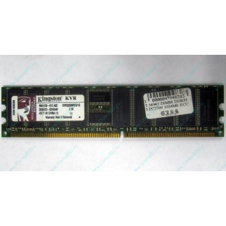 Серверная память 1Gb DDR Kingston в Белгороде, 1024Mb DDR1 ECC pc-2700 CL 2.5 Kingston (Белгород)