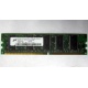 Серверная память 128Mb DDR ECC Kingmax pc2100 266MHz в Белгороде, память для сервера 128 Mb DDR1 ECC pc-2100 266 MHz (Белгород)