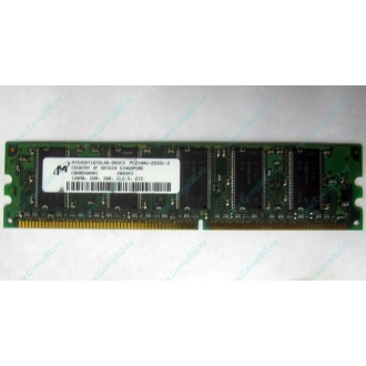 Серверная память 128Mb DDR ECC Kingmax pc2100 266MHz в Белгороде, память для сервера 128 Mb DDR1 ECC pc-2100 266 MHz (Белгород)