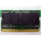 Память BUFFALO DM333-D512/MC-FJ 512 Mb DDR1 micro-DIMM 172-pin (Белгород)