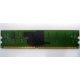 IBM FRU 73P3627 512Mb DDR2 ECC RAM в Белгороде, IBM FRU73P3627 (Белгород)