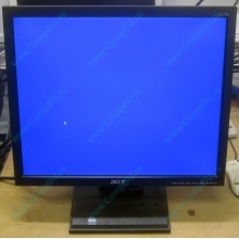 Монитор 17" TFT Acer V173 AAb в Белгороде, монитор 17" ЖК Acer V173AAb (Белгород)