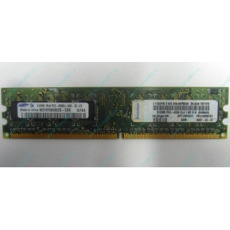 Память 512Mb DDR2 Lenovo 30R5121 73P4971 pc4200 (Белгород)