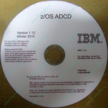 z/OS ADCD 5799-HHC в Белгороде, zOS Application Developers Controlled Distributions 5799HHC (Белгород)
