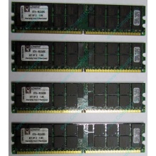 Серверная память 8Gb (2x4Gb) DDR2 ECC Reg Kingston KTH-MLG4/8G pc2-3200 400MHz CL3 1.8V (Белгород).