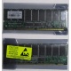 Серверная память 512Mb SDRAM ECC Registered PC133 Transcend 133MHz (Белгород)