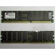 Серверная память 512Mb DDR ECC Registered Kingston KVR266X72RC25L/512 pc2100 266MHz 2.5V (Белгород).