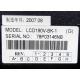 LCD 190V-BK-1 (Белгород)