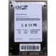Нерабочий SSD 80Gb SSD 80Gb OCZ Vertex 2 OCZSSD2-2VTX80G 2.5" (Белгород)