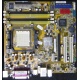 Материнская плата Asus M2NPV-MX s.AM2 (без задней планки) - Белгород