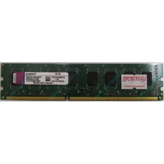 Глючная память 2Gb DDR3 Kingston KVR1333D3N9/2G pc-10600 (1333MHz) - Белгород