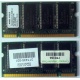 Модуль памяти 256MB DDR Memory SODIMM в Белгороде, DDR266 (PC2100) в Белгороде, CL2 в Белгороде, 200-pin в Белгороде, p/n: 317435-001 (для ноутбуков Compaq Evo/Presario) - Белгород