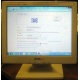POS-монитор 8.4" TFT OTEK OT84NA (Белгород)