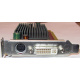 Dell ATI-102-B17002(B) 256Mb ATI HD2400 DVI only (Белгород)