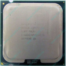 Процессор Б/У Intel Core 2 Duo E8200 (2x2.67GHz /6Mb /1333MHz) SLAPP socket 775 (Белгород)