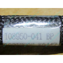 IDE-кабель HP 108950-041 для HP ML370 G3 G4 (Белгород)