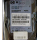 Жёсткий диск 146.8Gb HP 365695-008 404708-001 BD14689BB9 256716-B22 MAW3147NC 10000 rpm Ultra320 Wide SCSI купить в Белгороде, цена (Белгород).