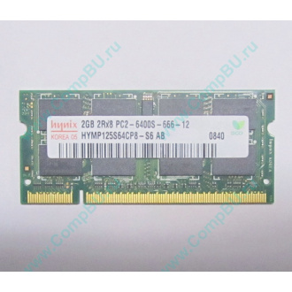 Модуль памяти 2Gb DDR2 200-pin Hynix HYMP125S64CP8-S6 800MHz PC2-6400S-666-12 (Белгород)