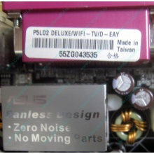 Материнская плата Asus P5LD2 DELUXE socket 775 (Белгород)