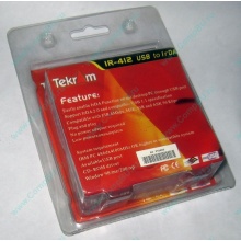 ИК-адаптер Tekram IR-412 (Белгород)