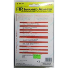 ИК-адаптер Tekram IR-410W (Белгород)